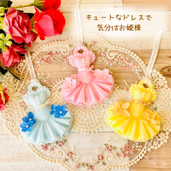 ＊Princess sachet＊アロマサシェ 2枚目の画像