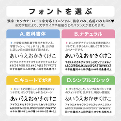 [防水・アイロン・光沢] から選べるお名前フレークシール カット済み フレークシール (宇宙) 名前シール 6枚目の画像