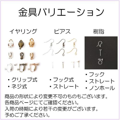 麻雀 点棒 ピアス イヤリング 個性的なスティックアクセ ピアス