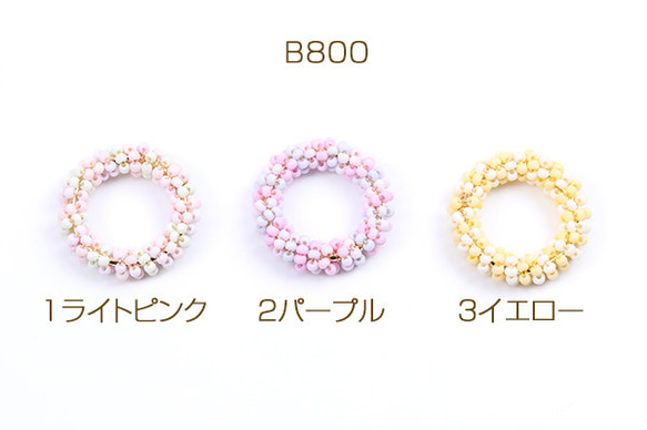 B800-2  3個  ワイヤービーズチャーム サークル 26mm  3X（1ヶ） 1枚目の画像