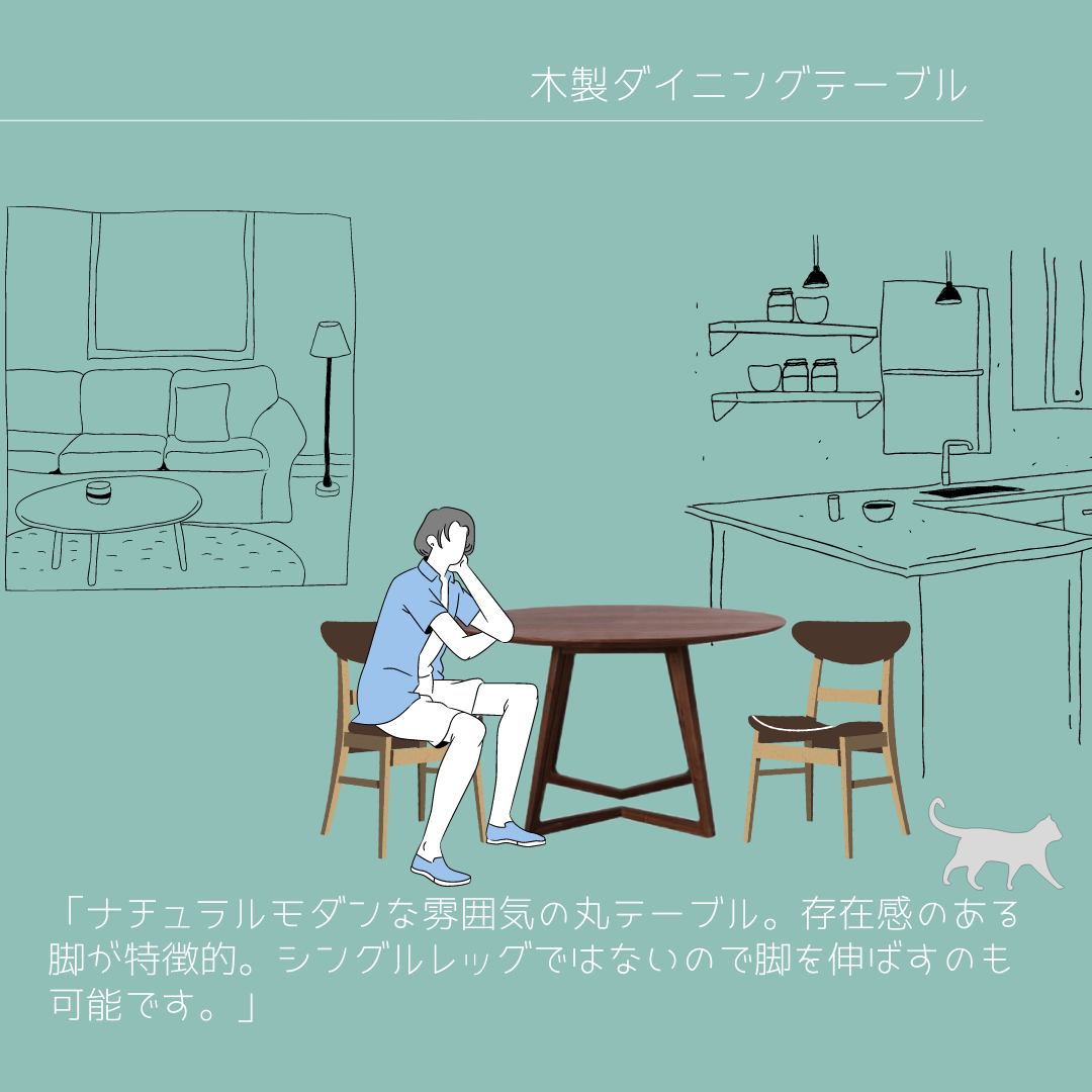 オーダーメイド 職人手作り ダイニングテーブル 丸テーブル 食卓 机 家具 リビング 木工 無垢材 天然木 北欧 LR