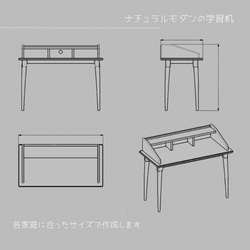 オーダーメイド 職人手作り デスク 机 パソコンデスク 作業台 オフィス インテリア 家具 無垢材 天然木 LR2018 3枚目の画像