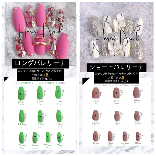 チップ種類、カラー変更可能》ブラウン指グラデーションVカット