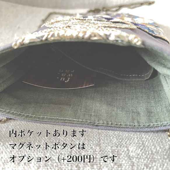 【帆布】刺繍リボンのスマホポシェット☆モカベージュ 5枚目の画像
