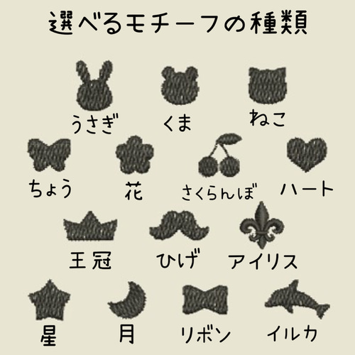 ✳︎リボン丸型お名前ワッペン✳︎刺繍名入れ くすみカラー