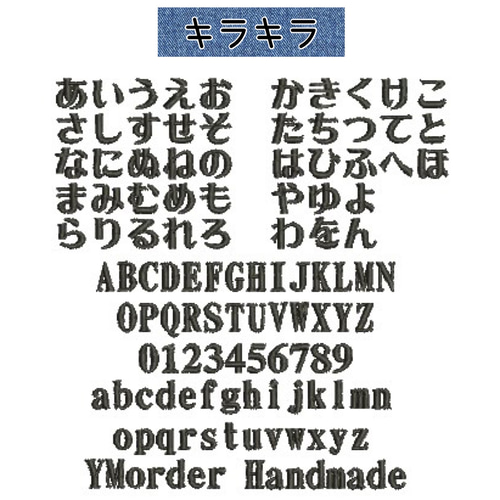 お名前ワッペン★丸型リボン 0_6392fc5ba0bea88a77f11b40ab71