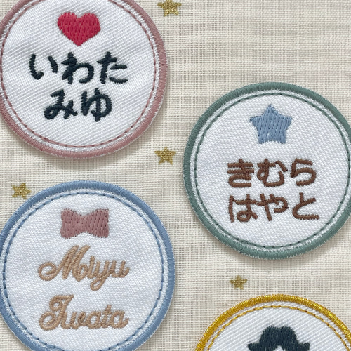 丸型＊モチーフ入りお名前ワッペン その他入園グッズ YMorder