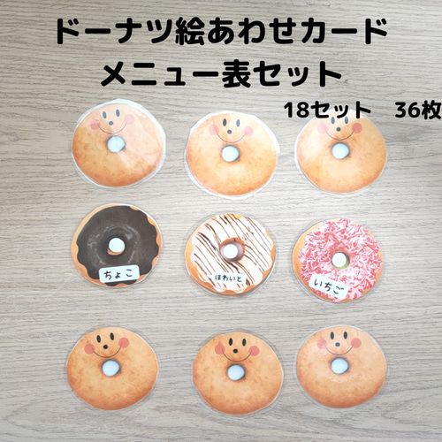 家庭保育園　絵あわせカード、脳活性化訓練カード、カレンダー、あいうえお表セット！ 家庭保育園 絵あわせカード、脳活性化訓練カード、カレンダー