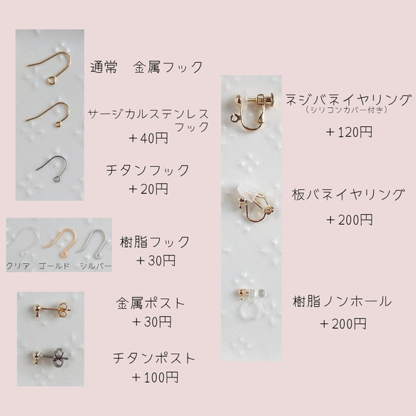 ひまわりとかすみ草のブーケピアス／イヤリングNo.01 7枚目の画像