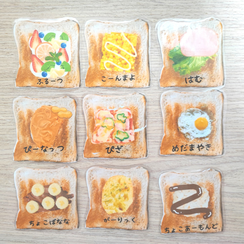 おうちで遊ぼう! サンドイッチ絵あわせカード&メニュー表セット 知育玩具 保育教材 カードゲーム 雑貨・その他 fuutaro1017 通販|Creema(クリーマ) 15460559 おうちで遊ぼう! サンドイッチ絵あわせカード&メニュー表セット 知育玩具 保育教材 カードゲーム 雑貨・その他 fuutaro1017 通販|Creema(クリーマ) 15460559