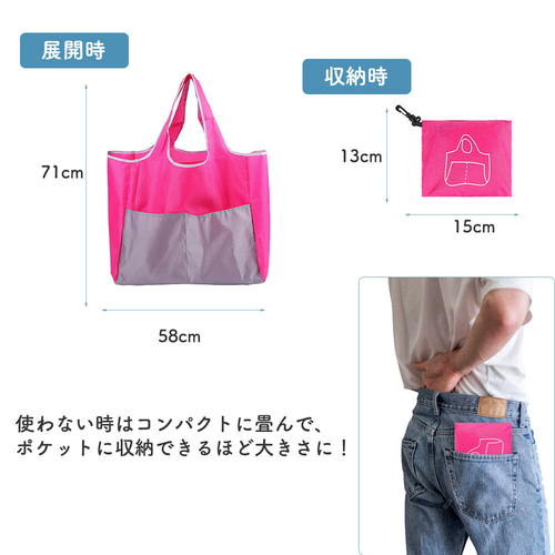 エコバッグ コンビニバッグ 買い物バッグ 折りたたみ 大容量