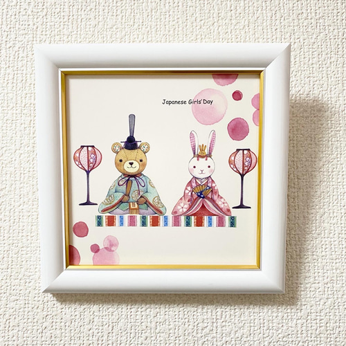 翌日発送】おひなさまフレーム くまさんとうさぎさんのひなまつり