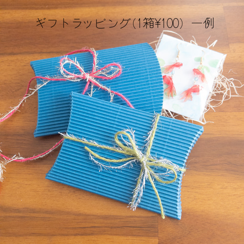 クラゲピンバッジ＊選べる2匹 ピンバッチ ねぎねぎ 通販 15460745