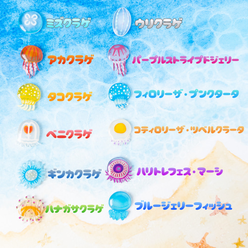 クラゲピアス*選べる2匹 ピアス(スタッド・一粒) ねぎねぎ クラゲピアス*選べる2匹 ピアス(スタッド・一粒) ねぎねぎ
