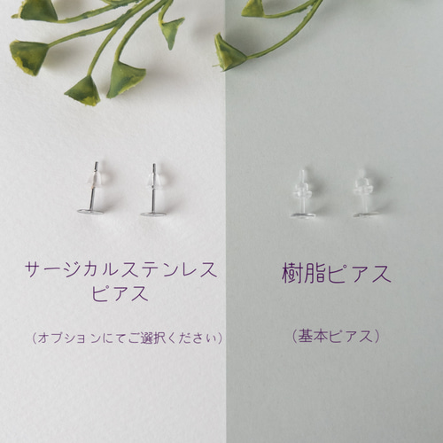 【太子のネズミ】クラゲピアス 3004fdfa3bb59e7696ef38f57b21a3