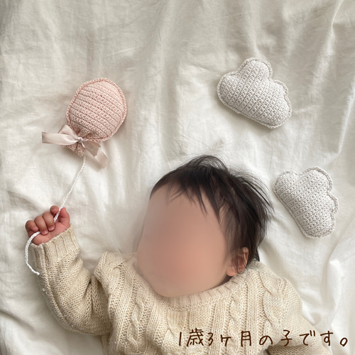 あみぐるみ　Eセット　夏 147-002-03-os_6.jpg
