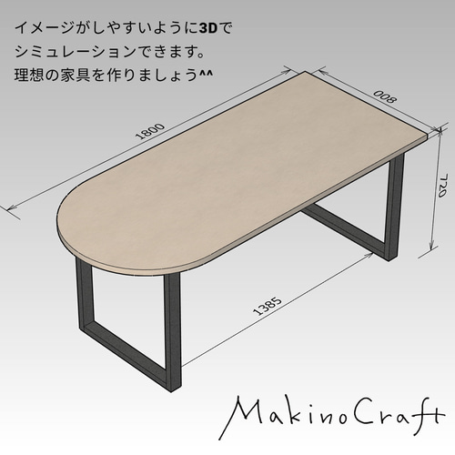 オーダー専用｜ラウンドテーブル｜薄塗りモルタル｜Φ70cm オーダー専用