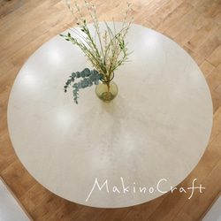 M【直径 100cm】フランス産モルタルのラウンドテーブル　モールテックス 8枚目の画像