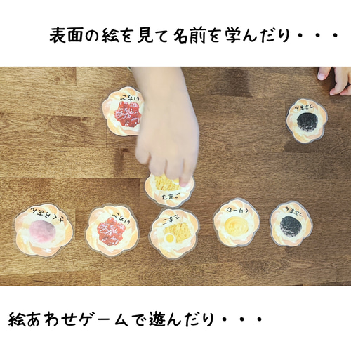 おうちで遊ぼう！ パン絵あわせカード＆メニュー表セット 知育