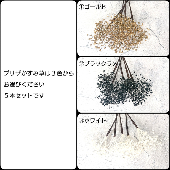 【選べるかすみ草】和玉と水引とプリザかすみ草のヘッドドレス 成人式 卒業式 和装 2枚目の画像