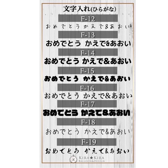 在庫限り【桜のバルーンフラワー　Lサイズ】文字入れ込み　花束ブーケ　卒業　入学　進学　退職祝い　さくら 5枚目の画像