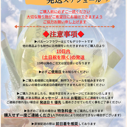 在庫限り【桜のバルーンフラワー　Lサイズ】文字入れ込み　花束ブーケ　卒業　入学　進学　退職祝い　さくら 7枚目の画像