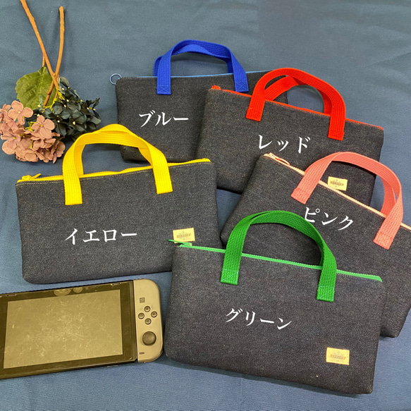 Nintendo Switch専用バッグ・デニム5色 1枚目の画像