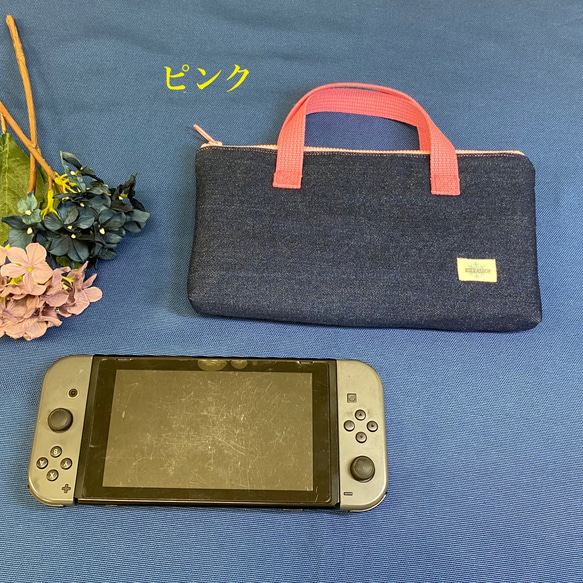Nintendo Switch専用バッグ・デニム5色 5枚目の画像