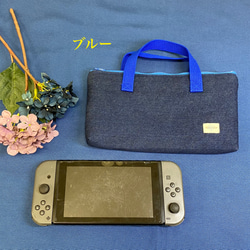 Nintendo Switch専用バッグ・デニム5色 2枚目の画像