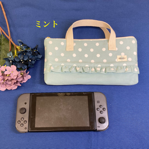 Nintendo Switch専用バッグ・ニュアンスカラー4色 4枚目の画像