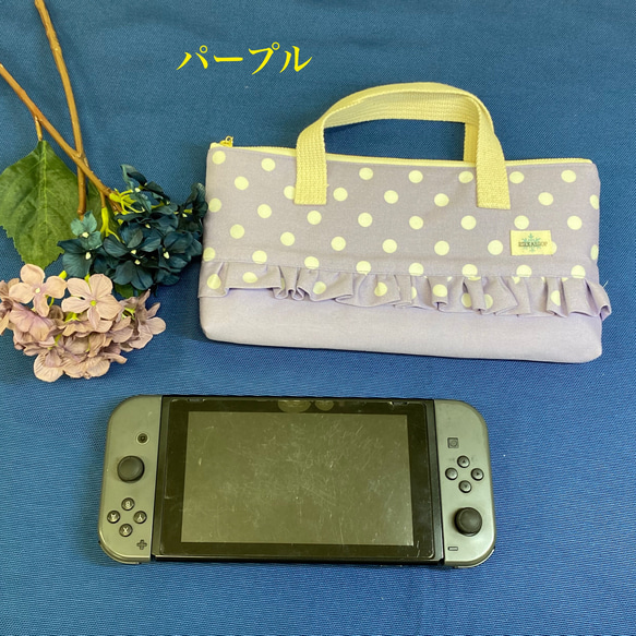 Nintendo Switch専用バッグ・ニュアンスカラー4色 3枚目の画像