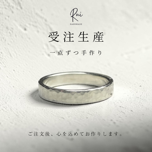 サイズオーダー シルバー950 ring 槌目リング 3mm シンプル 指輪