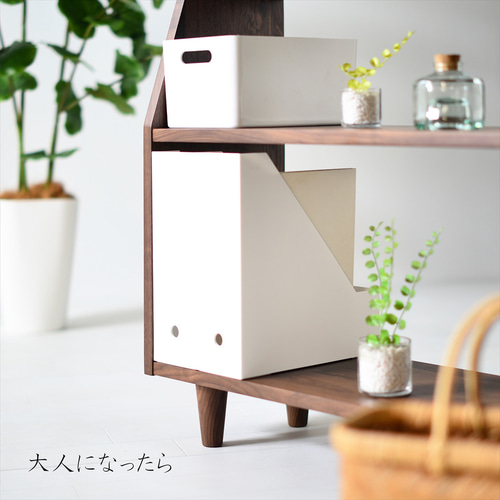 ウォールナット無垢材の本棚｜オープンブックシェルフ 絵本棚
