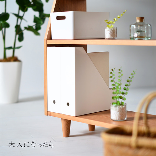 チェリー無垢材の本棚｜オープンブックシェルフ 絵本棚 マガジン