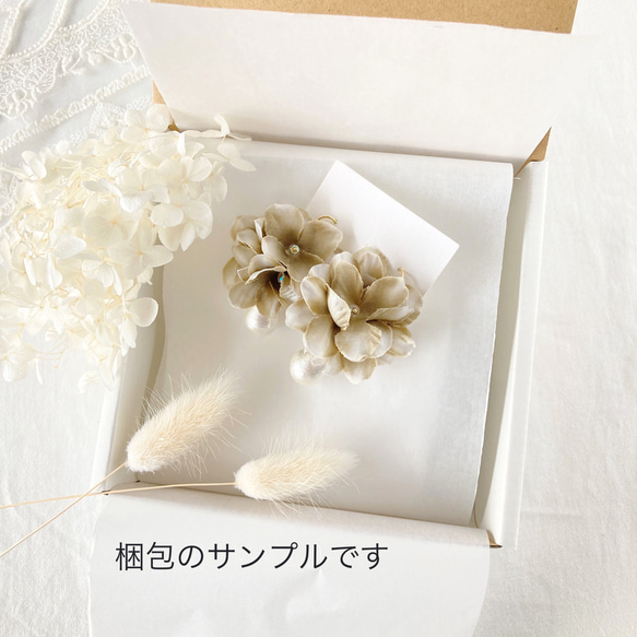 クリームホワイト　紫陽花　ブライダルアクセサリー　ウエディングアクセサリー　結婚式　前撮り　フォトウエディング　お呼ばれ 18枚目の画像