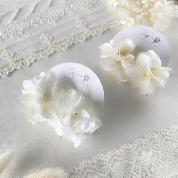 クリームホワイト　紫陽花　ブライダルアクセサリー　ウエディングアクセサリー　結婚式　前撮り　フォトウエディング　お呼ばれ 2枚目の画像