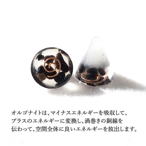 ラブおまとめ6点オルゴナイト、盛り塩セット 1年間交換がいらない盛り塩とオルゴナイト3点セット : び
