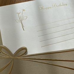 小さな難ありの為20％引き①！イタリア製　大人のバースデーカード『華やかで美しいお誕生日カード』～リボン付き～ 6枚目の画像