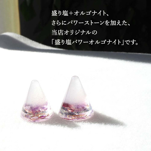 2557】ぐで猫 天然石 オルゴナイト 盛り塩 厄除け