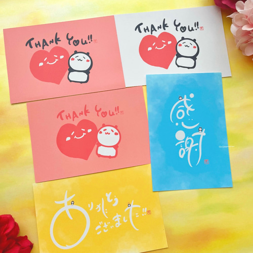 3枚500円パンダのポストカード②】THANK YOU、感謝、ありがとうご 