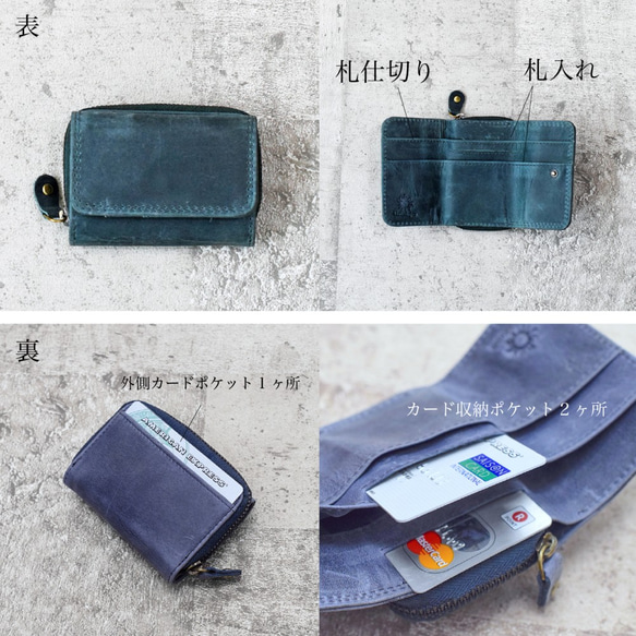 小さい財布 三つ折り ミニ財布 本革 レザー オールレザー ミニウォレット 全6色 HAW030 8枚目の画像