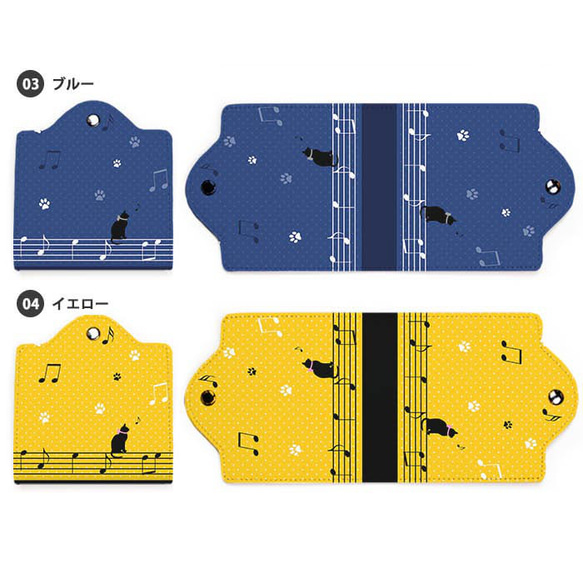マスクケース 持ち運び 仮置き マスクカバー 楽譜 音符 猫 ネコ 五線譜 おしゃれ ic_mc012 3枚目の画像