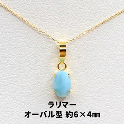 【MIM】✳︎新春SALE✳︎超希少ピンクラリマー枠留めネックレストップ 楽天市場】ラリマー ペンダントトップの通販