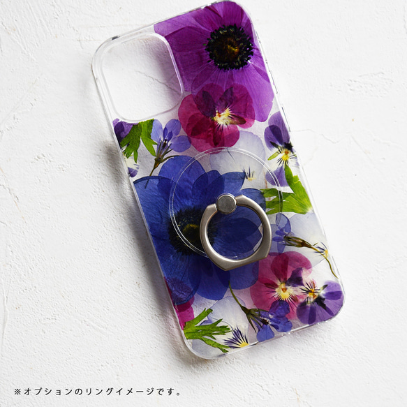 紫と青 アネモネの 押し花スマホケース 【 iPhone・android 全機種対応 】 7枚目の画像