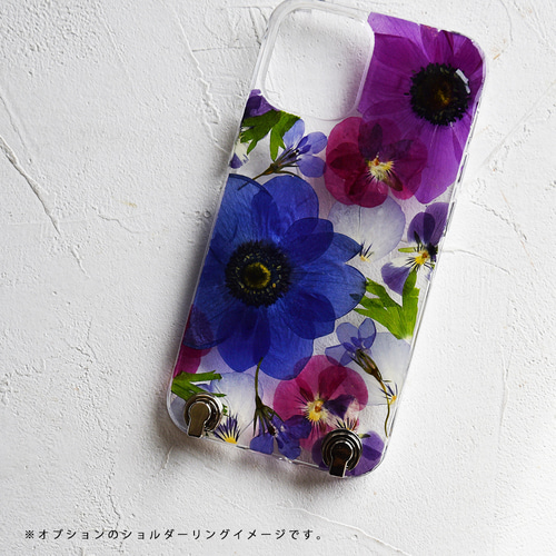 紫と青 アネモネの 押し花スマホケース 【 iPhone・android 全 紫と青 アネモネの 押し花スマホケース 【 iPhone・android 全
