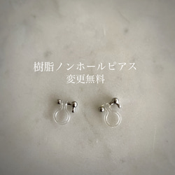 オールノット淡水パールネックレス&ピアス（イヤリング）セット〈395〉 7枚目の画像