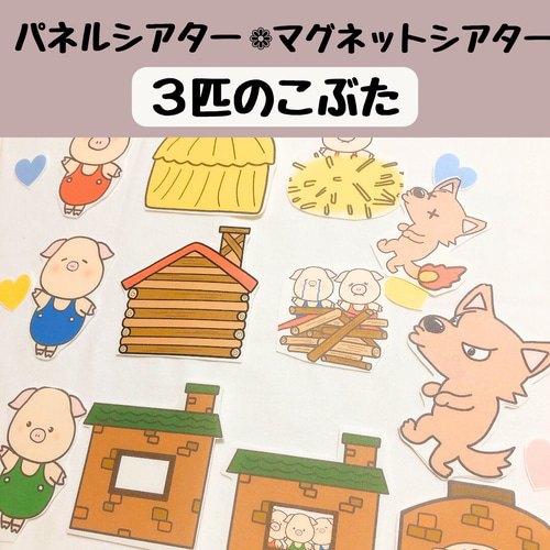 園生活絵カード 男の子用 視覚支援 発達障害 自閉症 保育教材