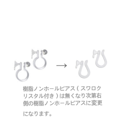 Tyurippu 〜チューリップ　グレイッシュピンク　イヤリング、ノンホールピアス、ピアス 6枚目の画像