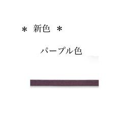 【セミオーダー 受注生産】お花のチャーム＆パールの大人可愛くほんのりエレガントなメガネチェーン 6枚目の画像