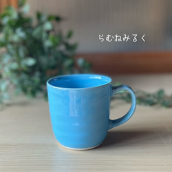 春の新作　マグカップ　おうちお茶会　みるくシリーズ 4枚目の画像